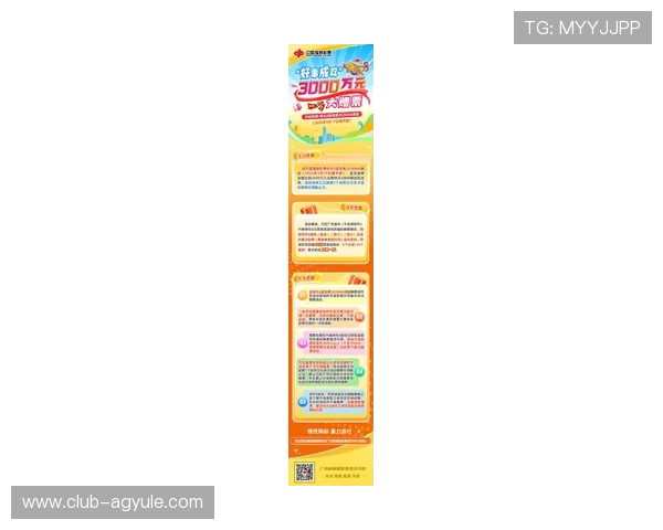 K8AG旗舰厅最新优惠活动，丰富奖池等你来挑战